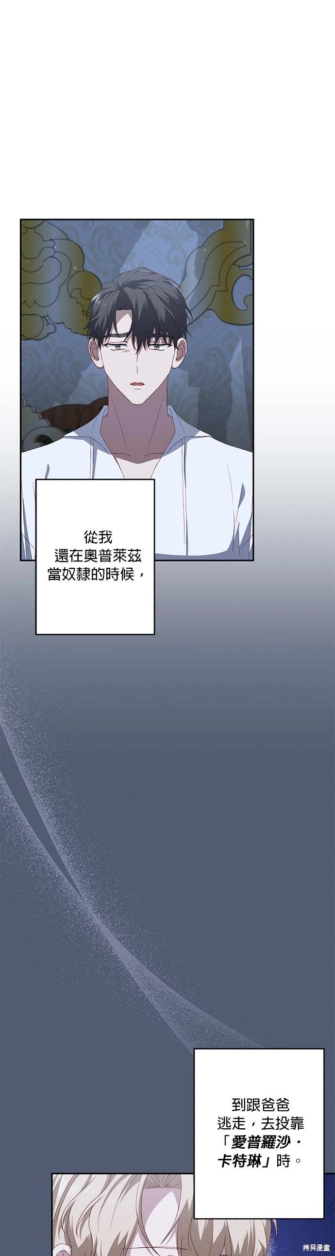 第49话4