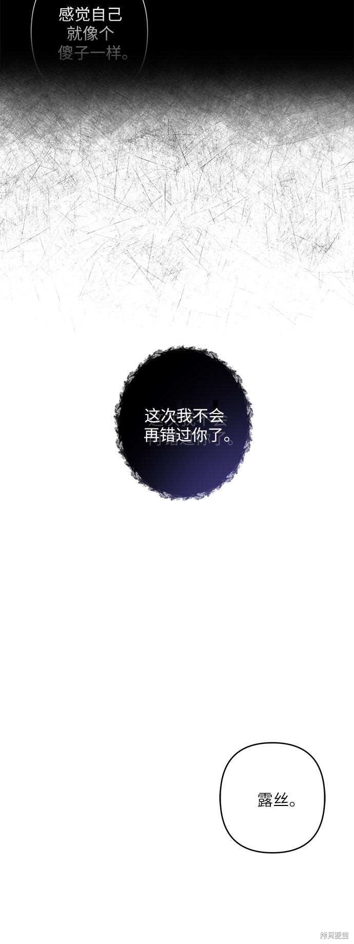 第4话4