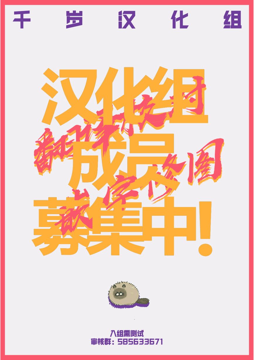 第14话2