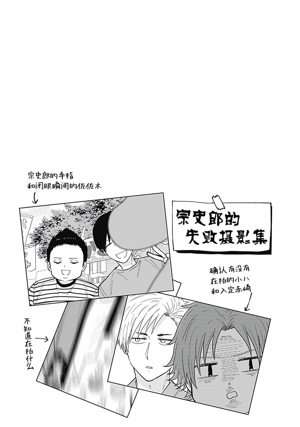 第47话2