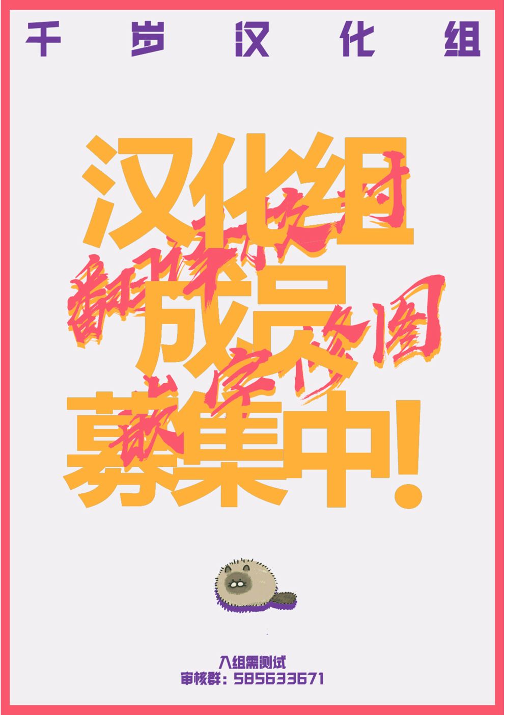 第21话2