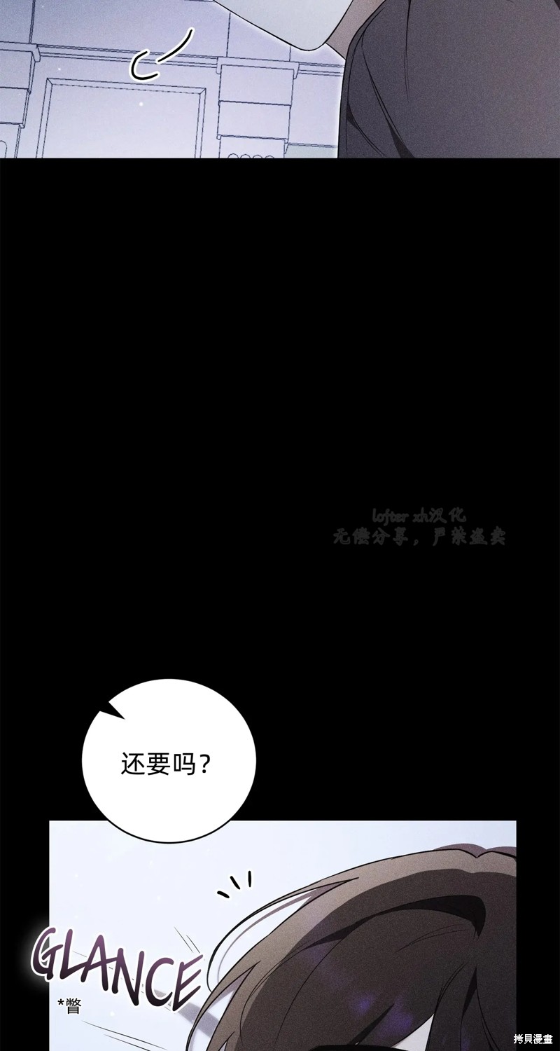 第3话9