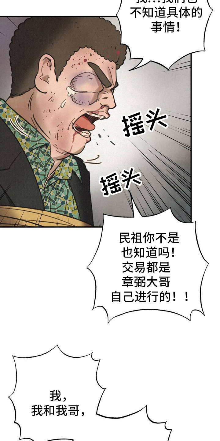 第2章：吓唬1