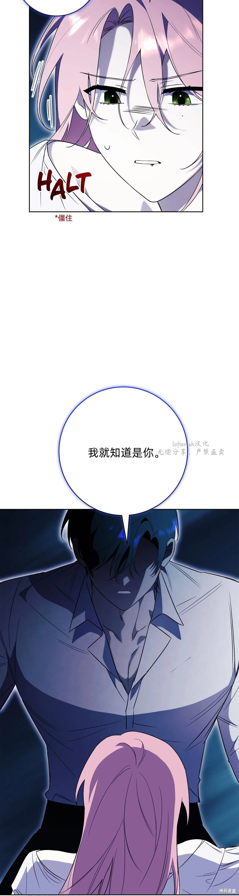 第13话3