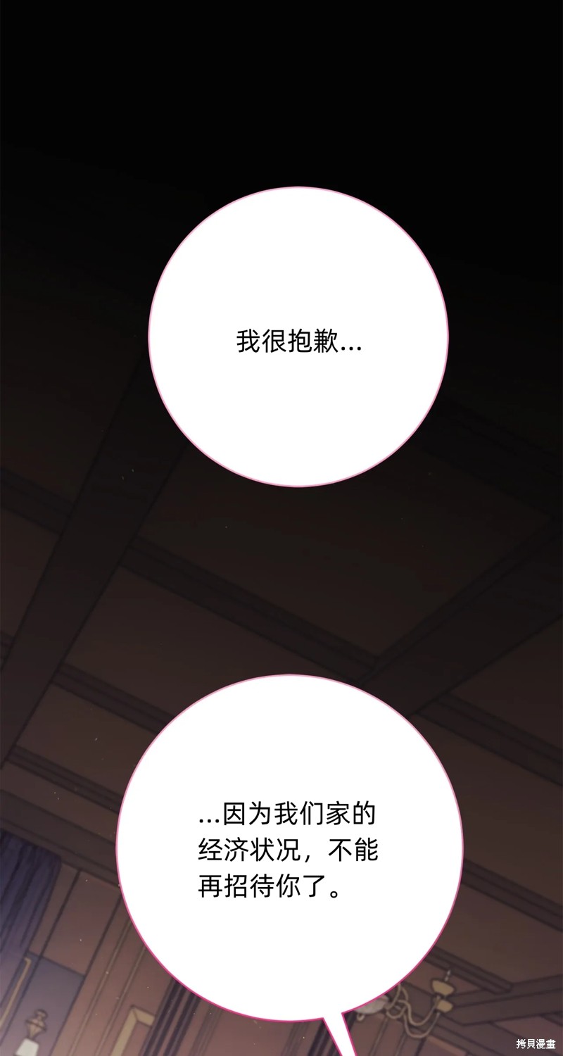 第16话9