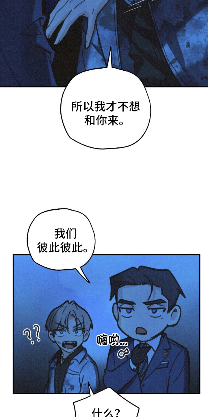 第6章：我的糖果在哪7