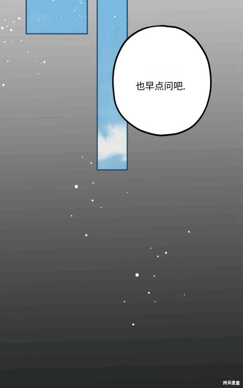 第17话6