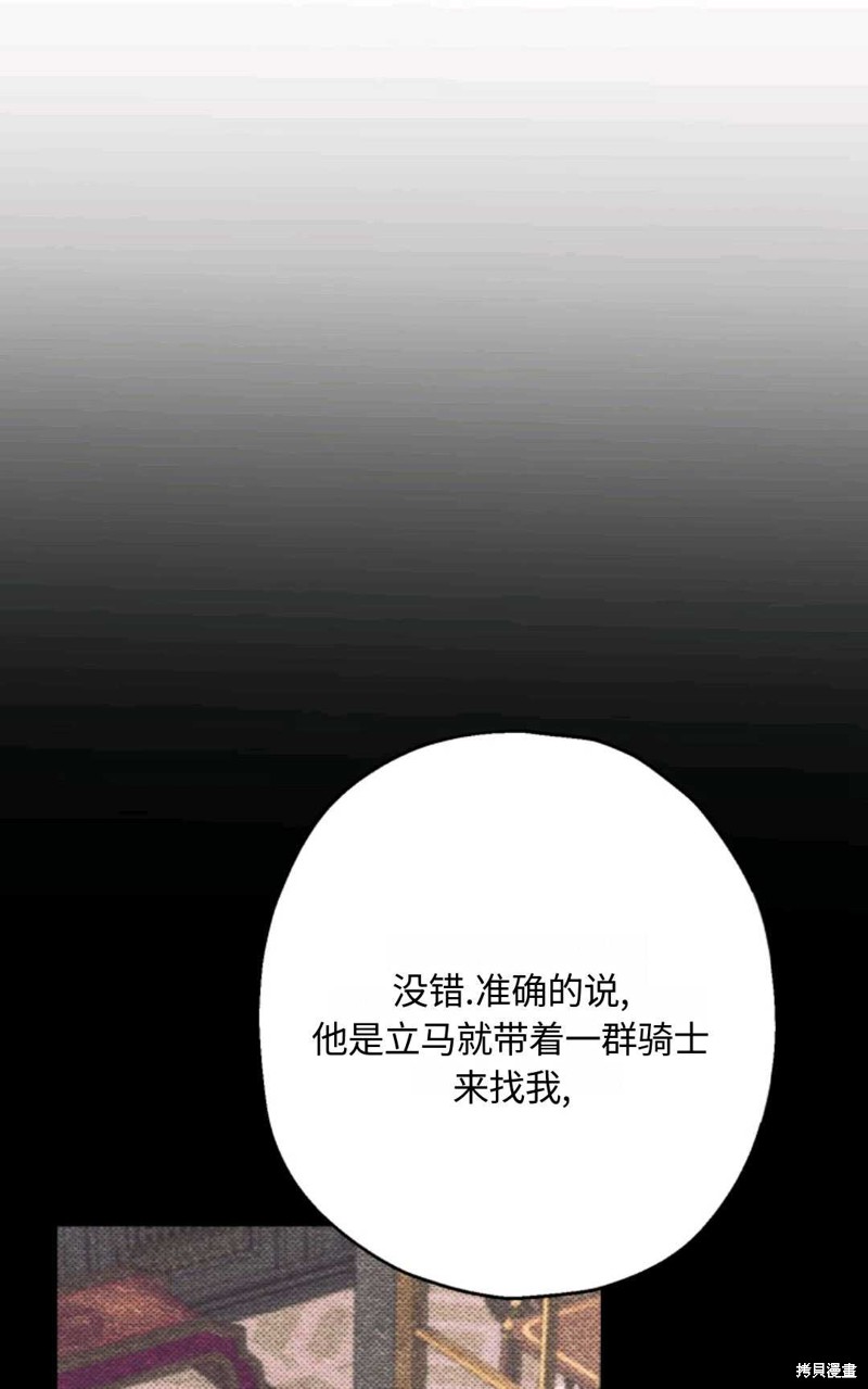 第3话8