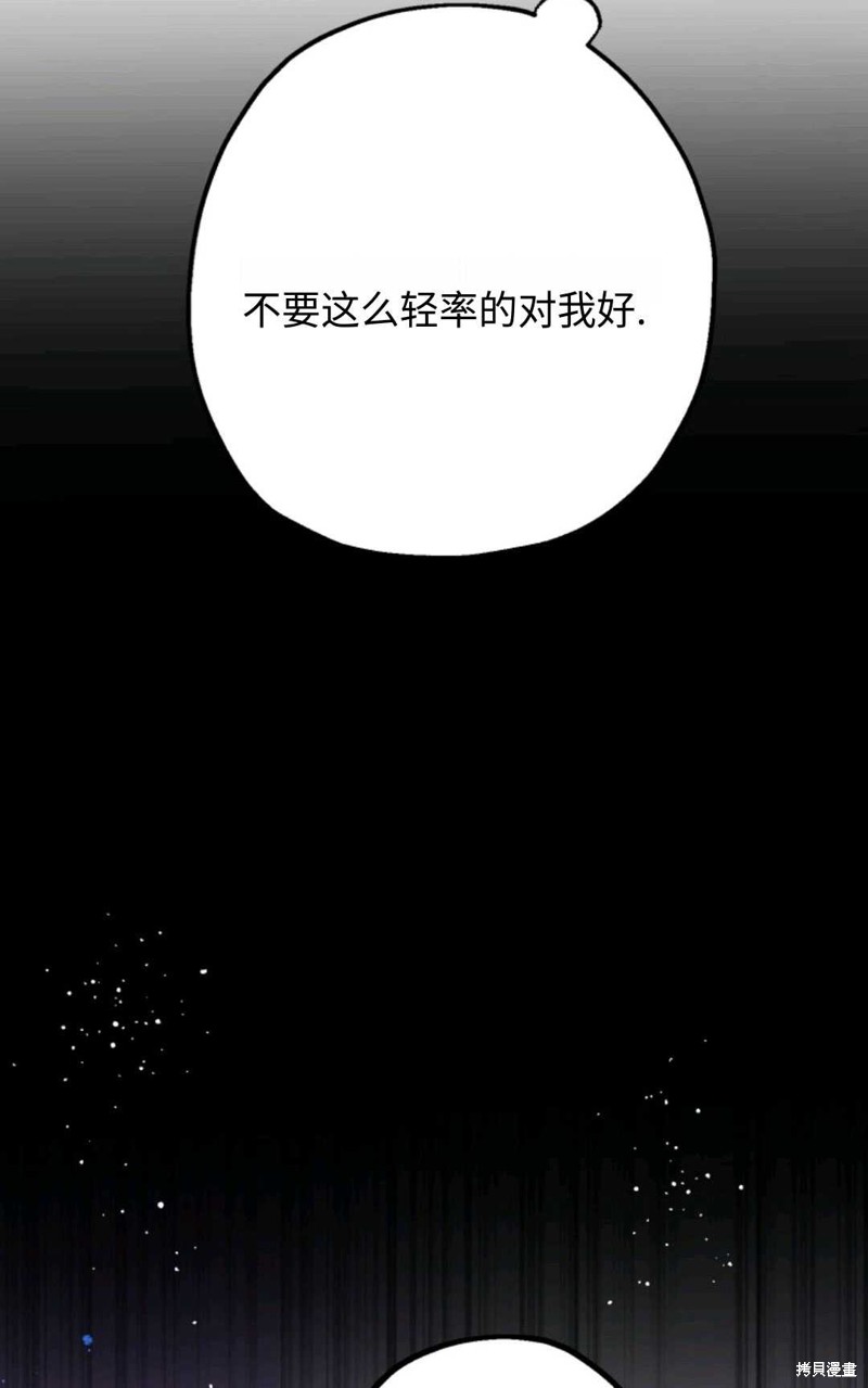 第5话0