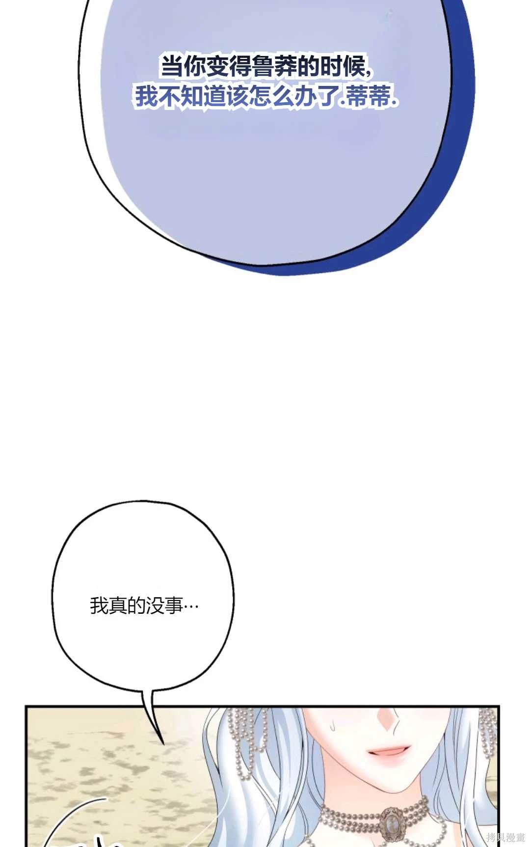 第27话5