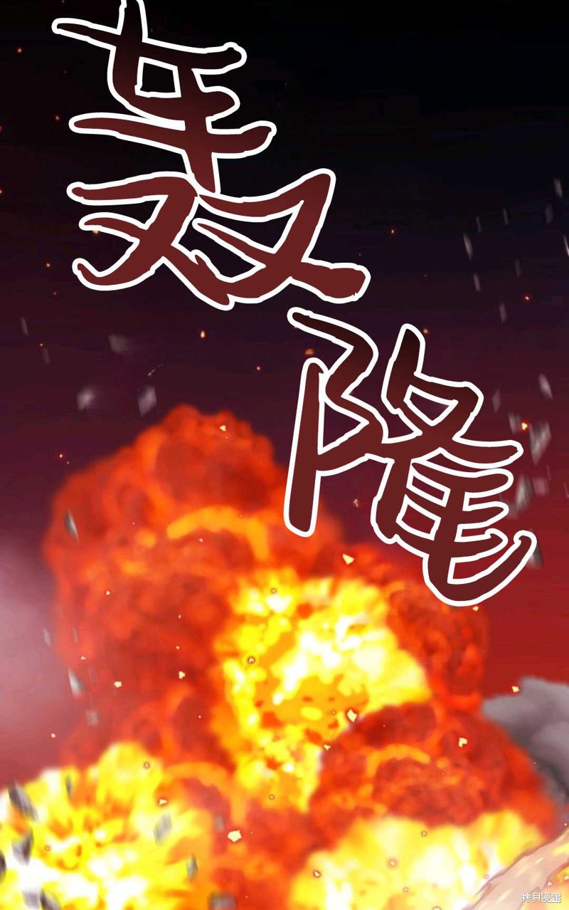 第16话8