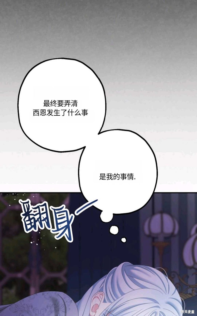 第19话1