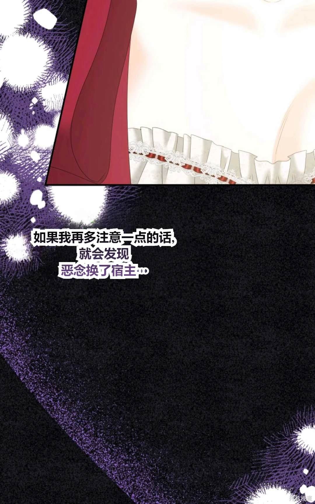 第27话7