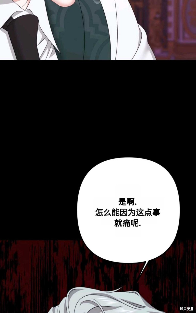 第18话7