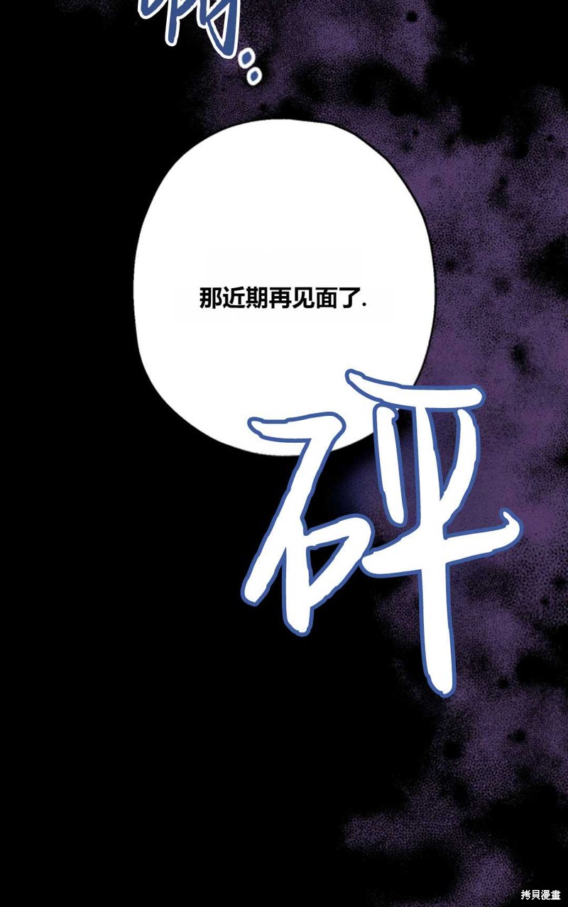 第23话3