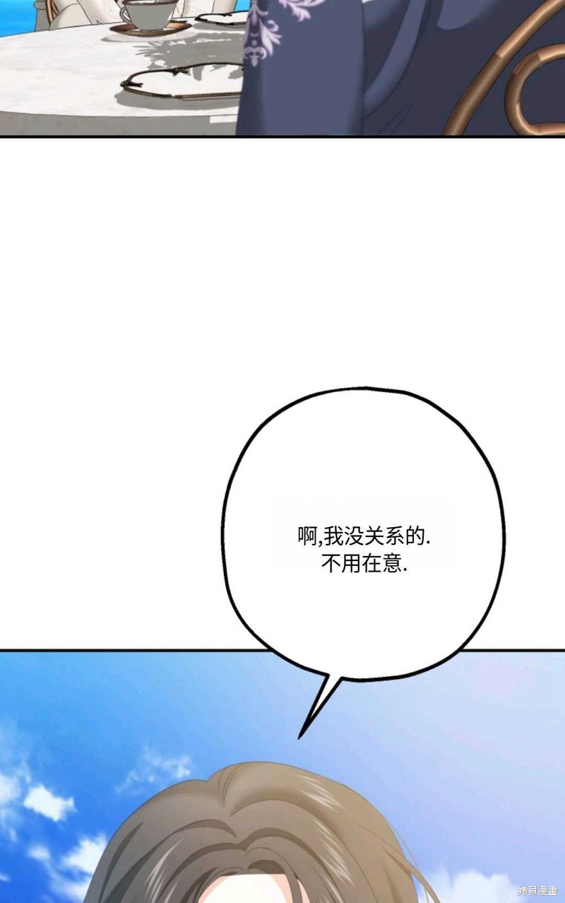 第19话2