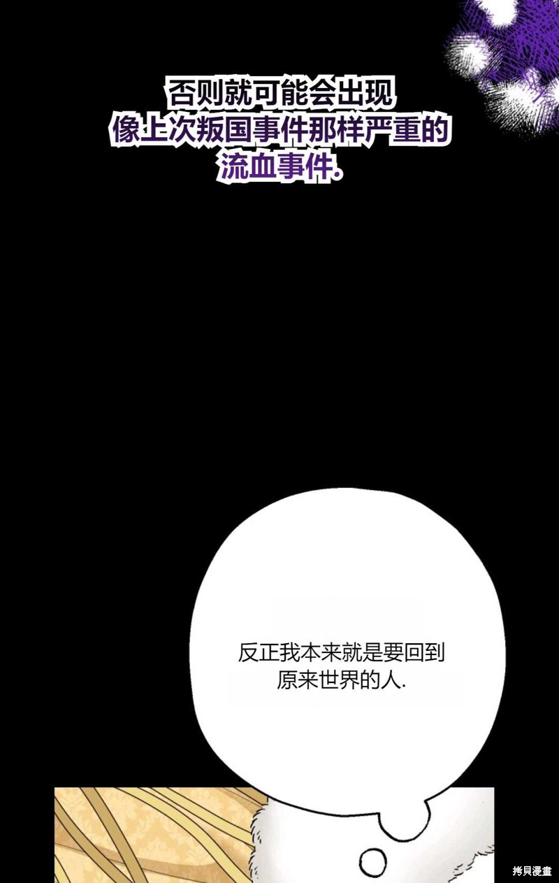 第30话2