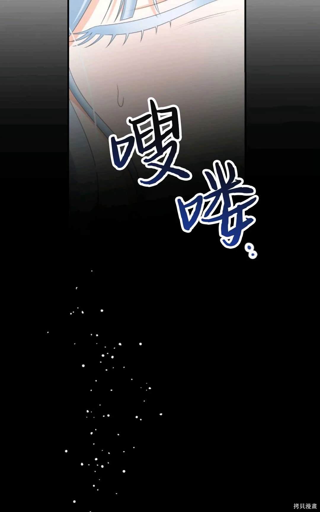 第27话4