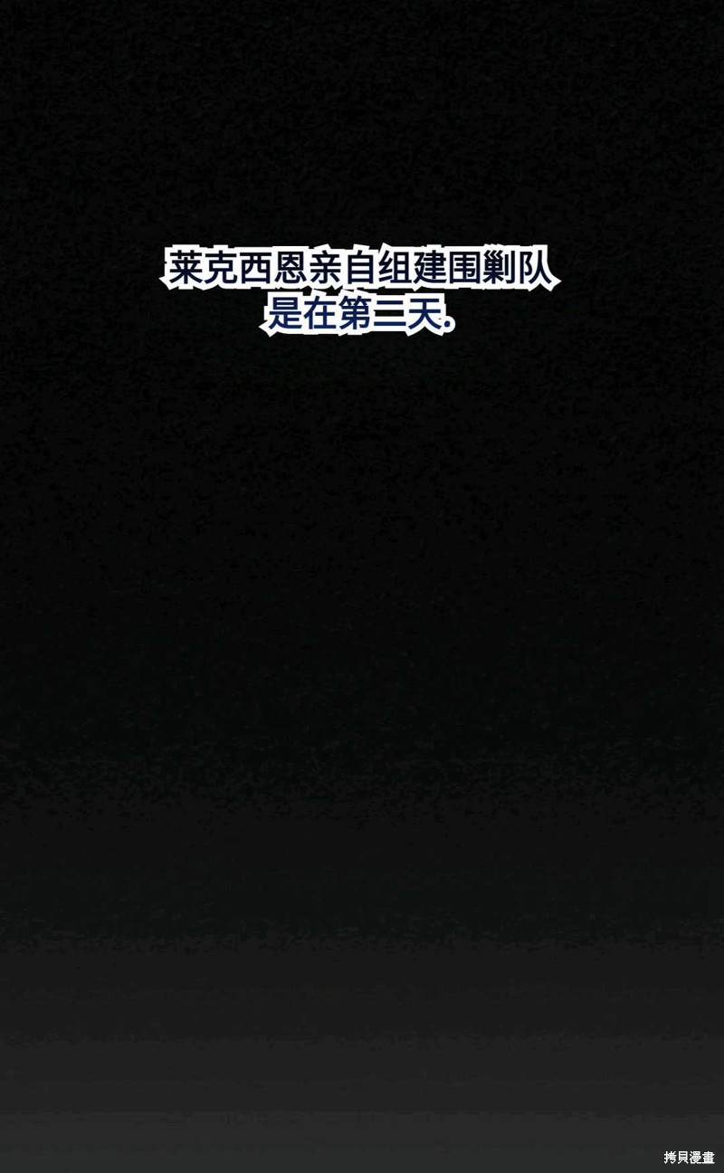 第20话8