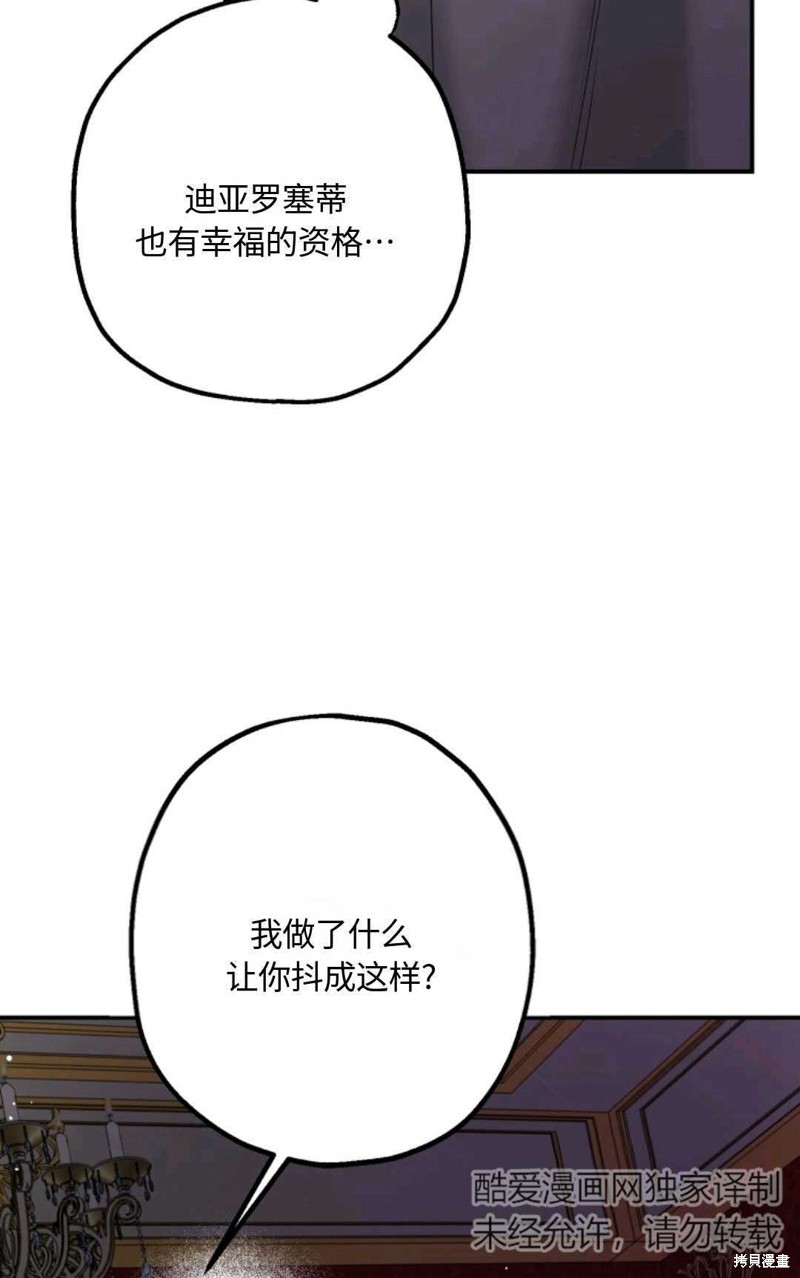 第7话1