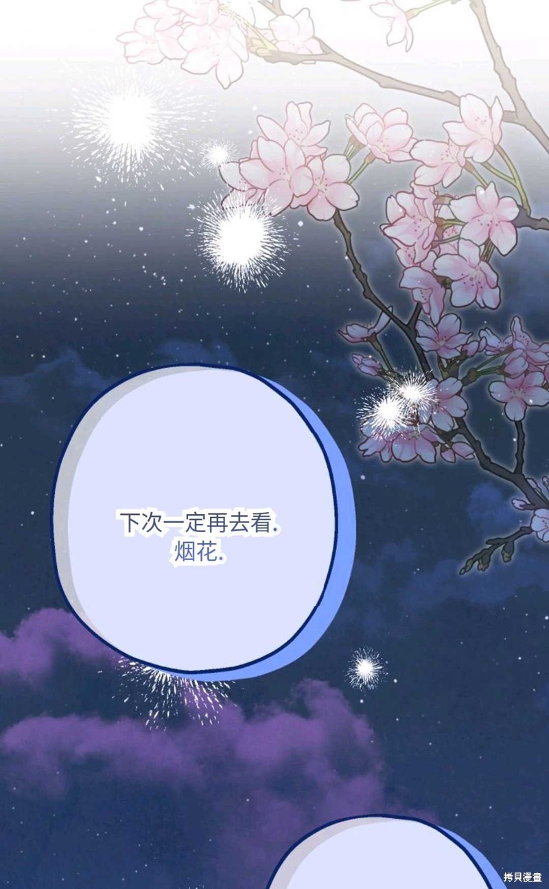 第19话4