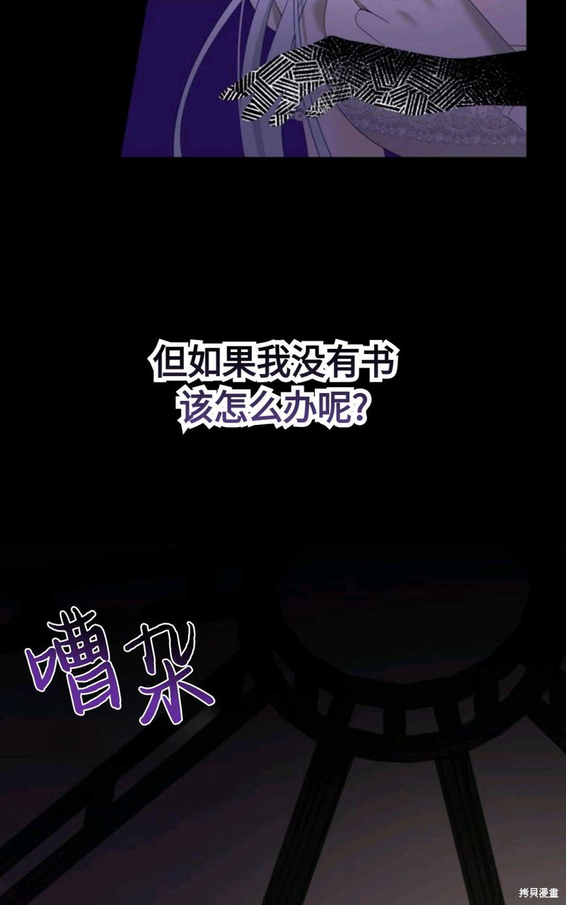 第2话5