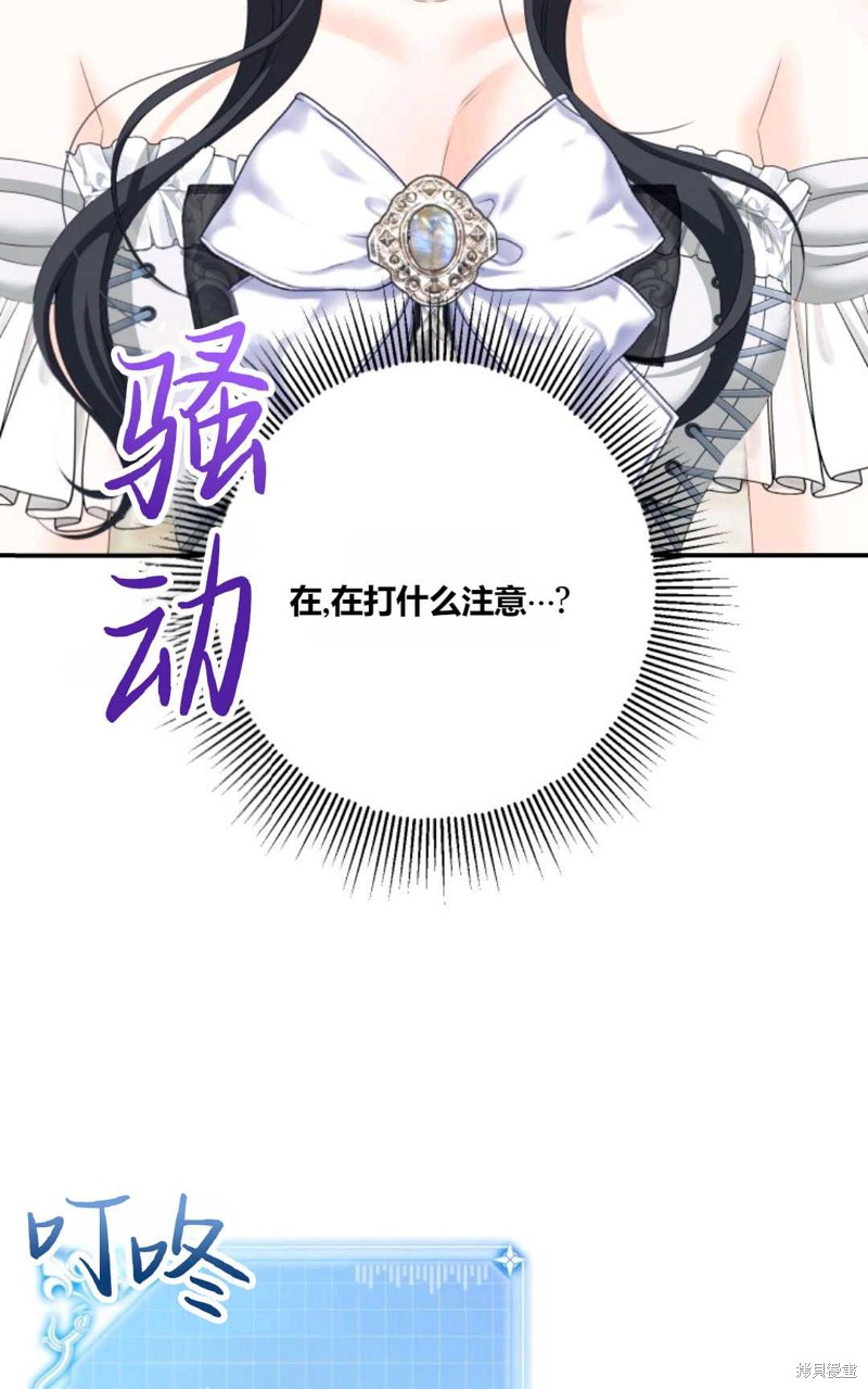 第24话2