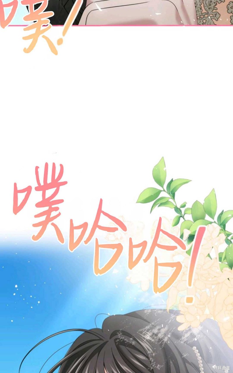 第13话8