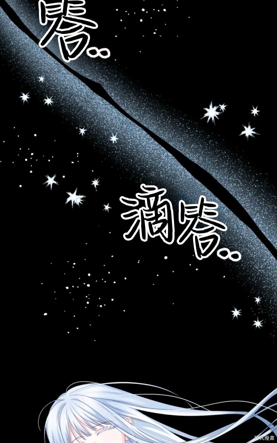 第27话7