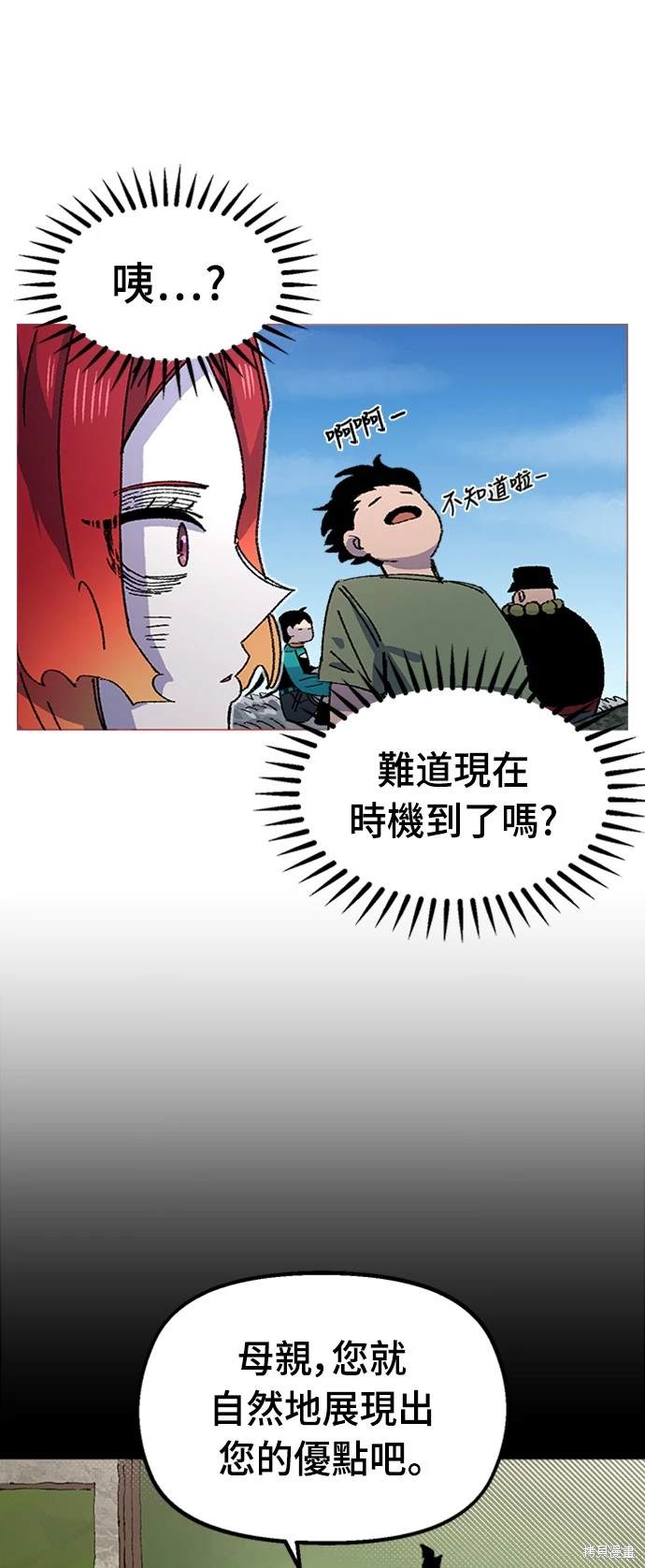 第67话0