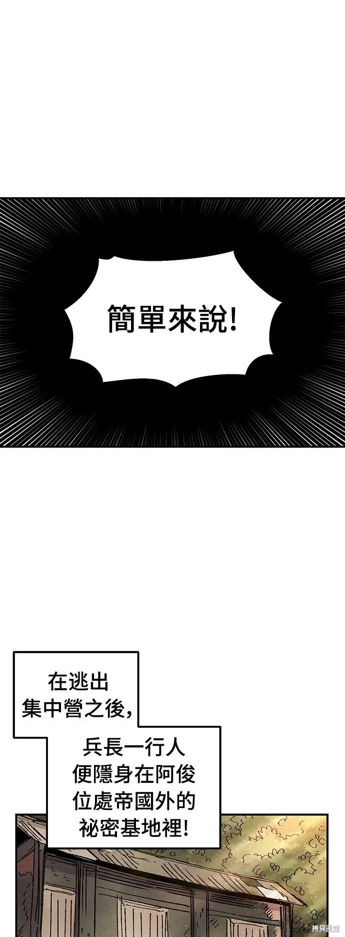 第56话0