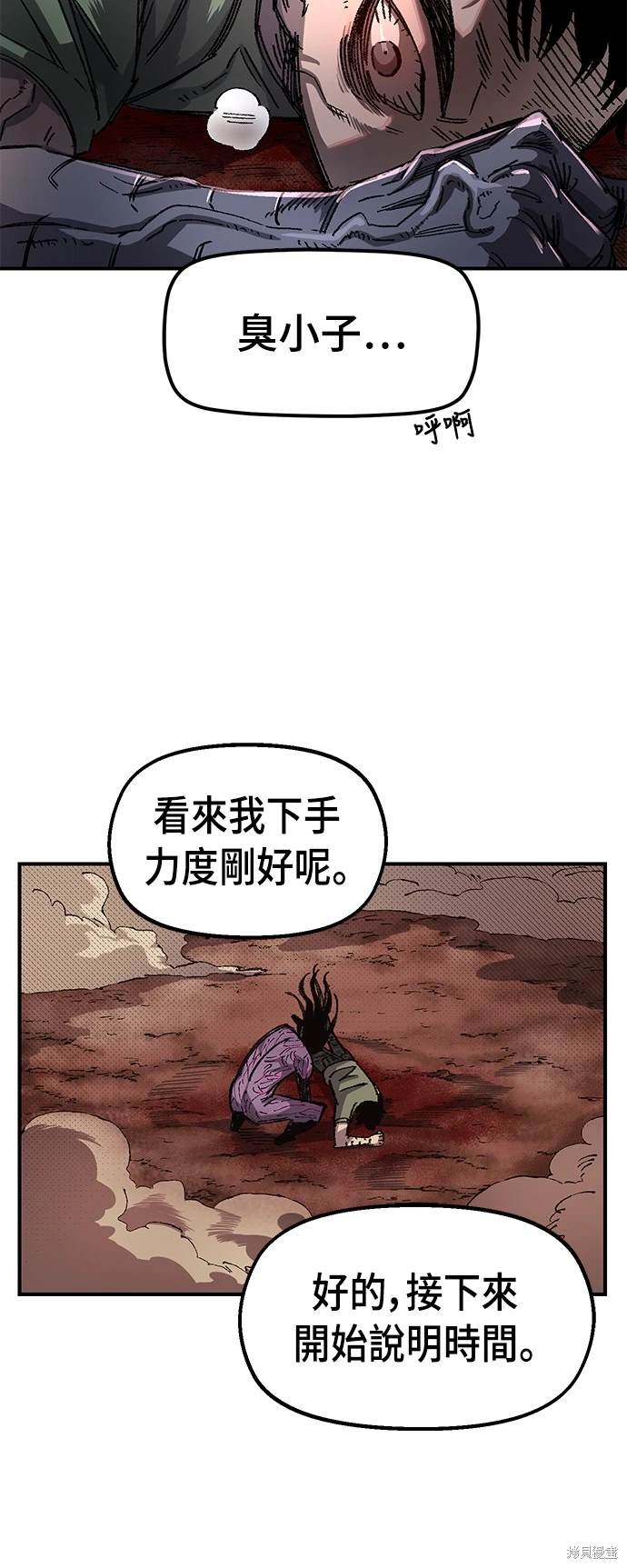 第58话3