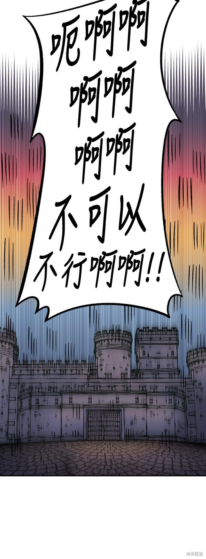 第31话9