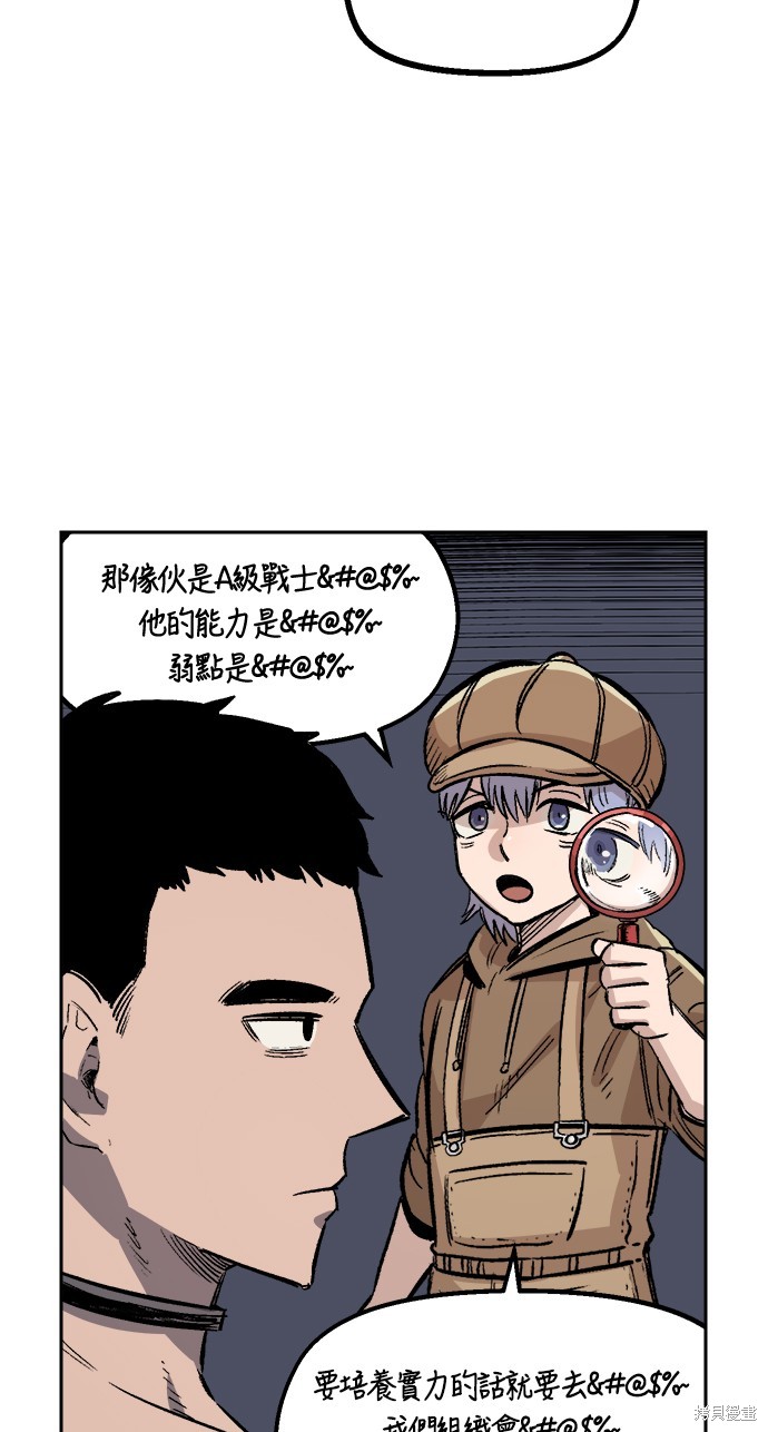 第34话6