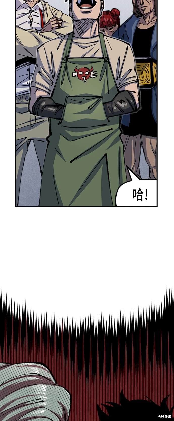 第75话9