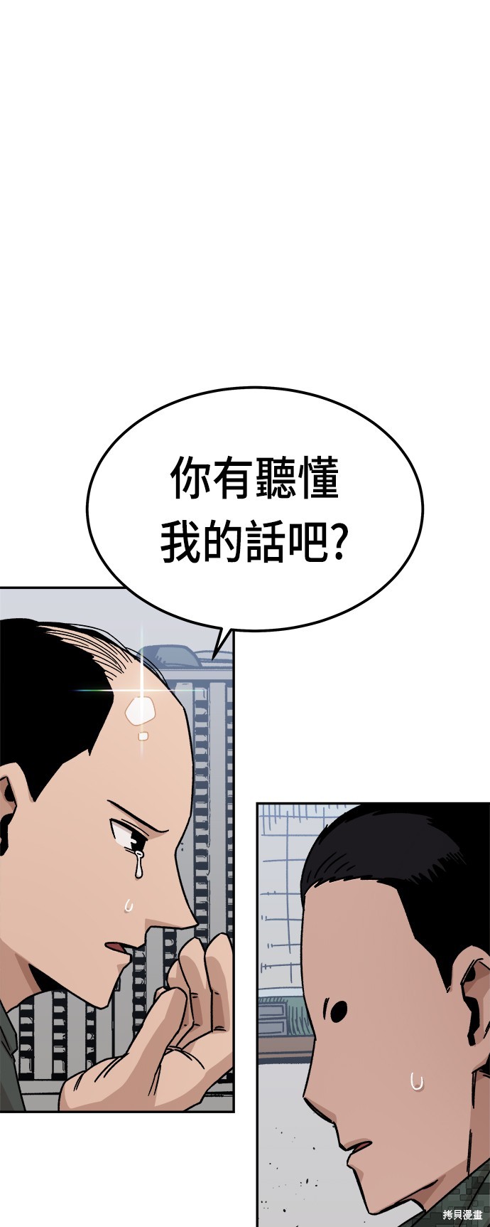 第11话0