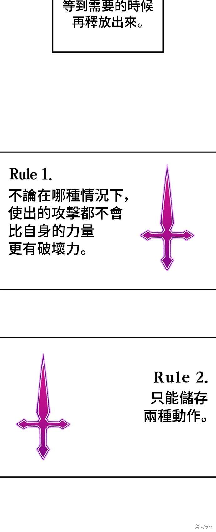 第63话3