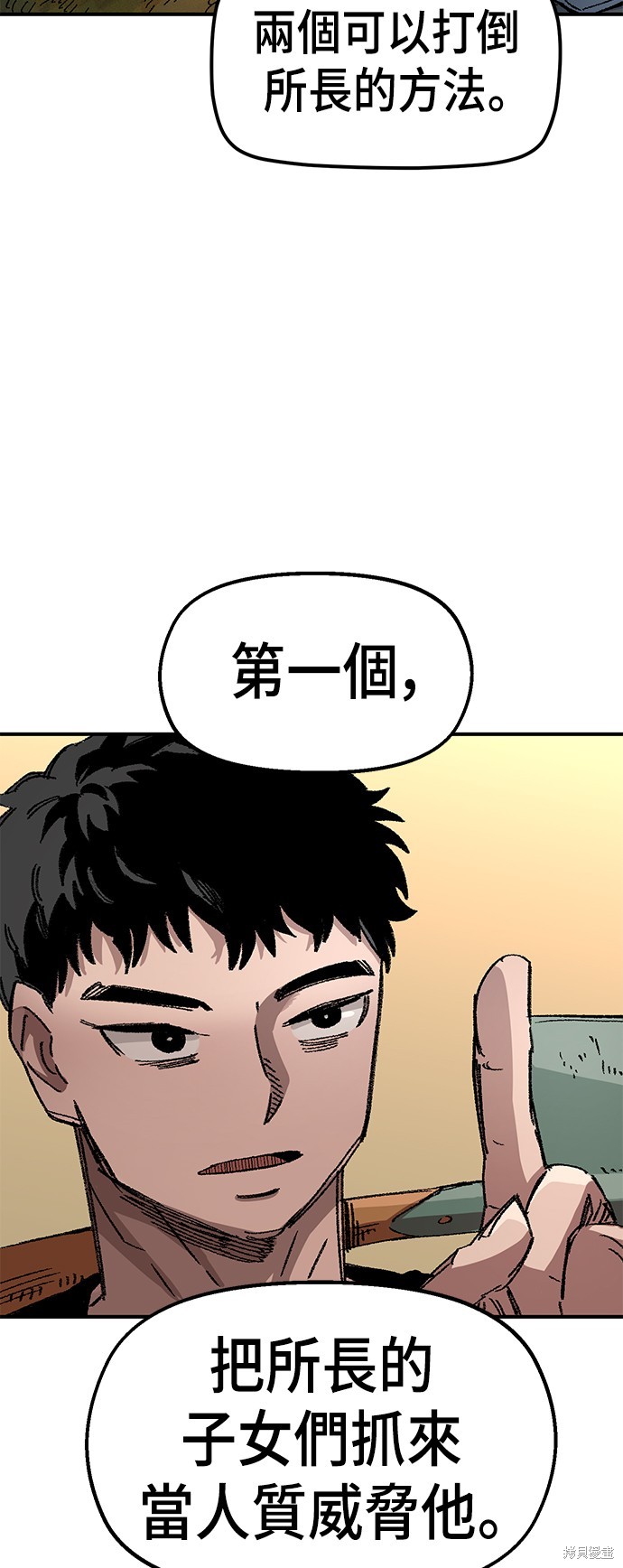 第49话3