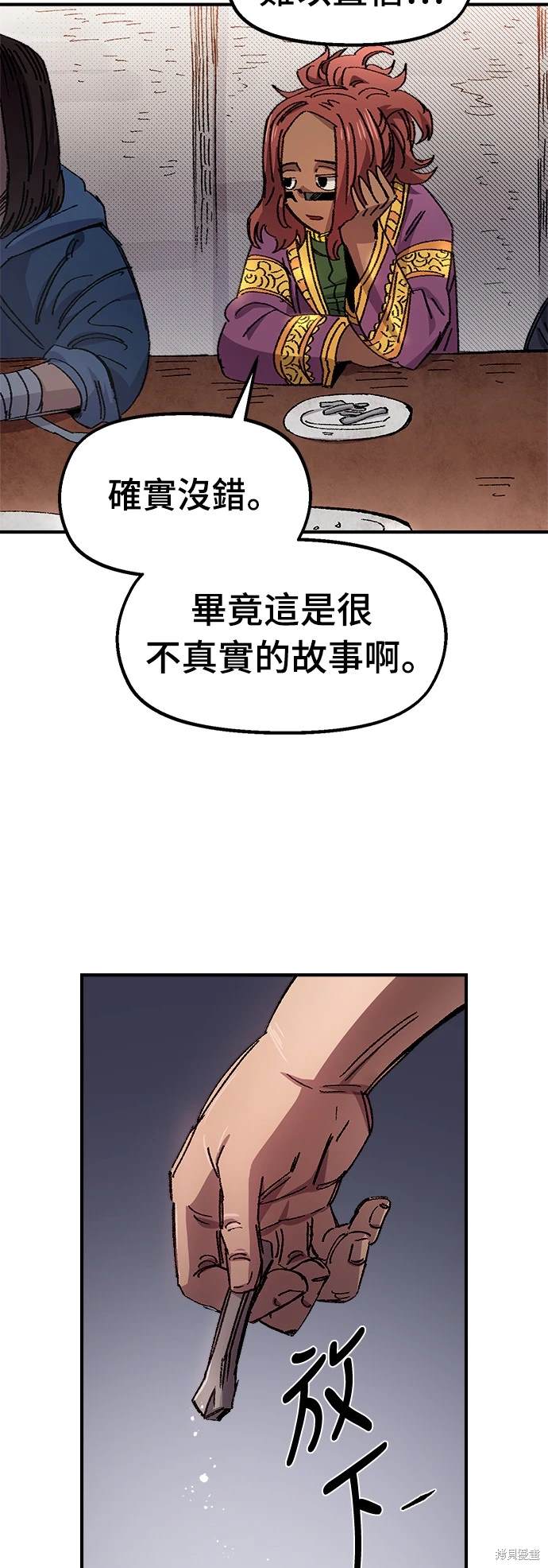 第56话8