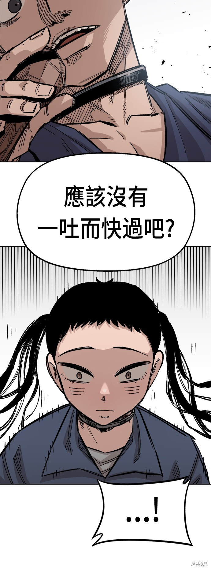 第35话7