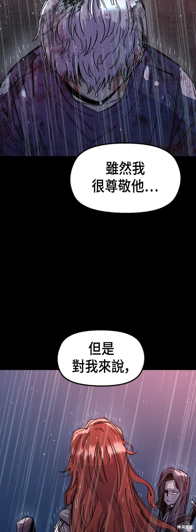 第66话5