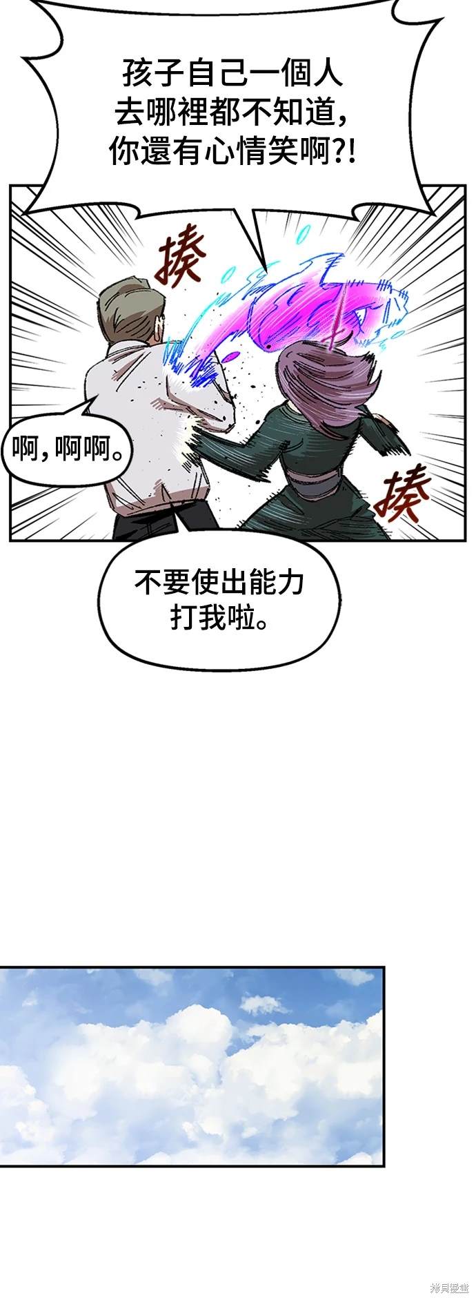 第64话6