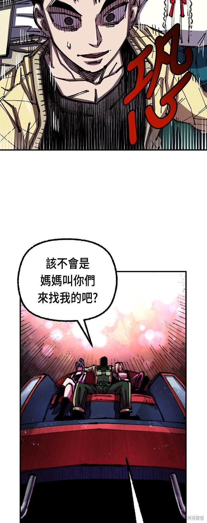 第76话7