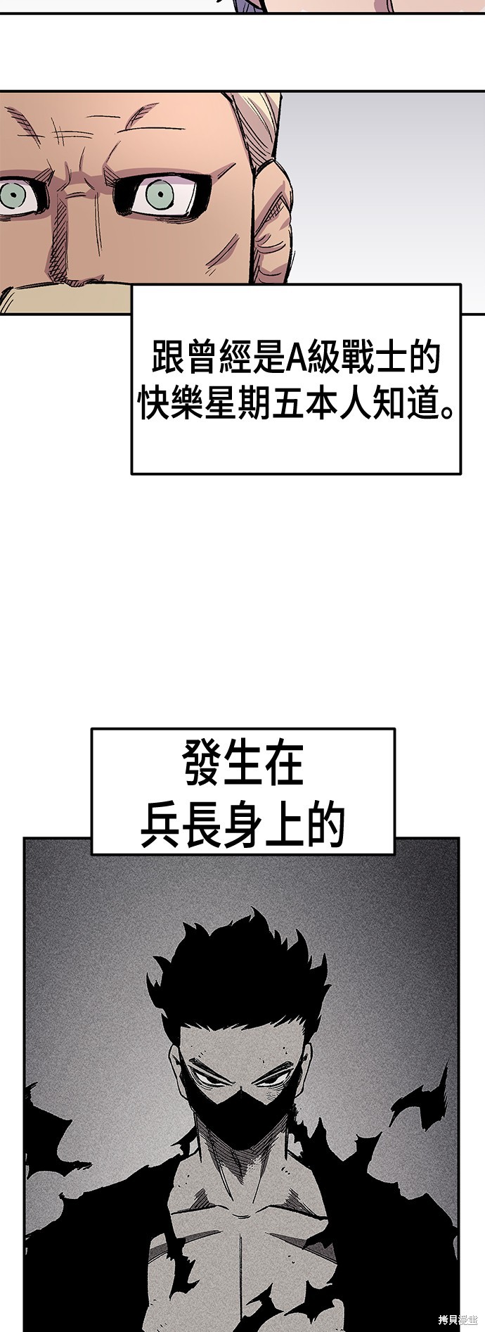 第43话9