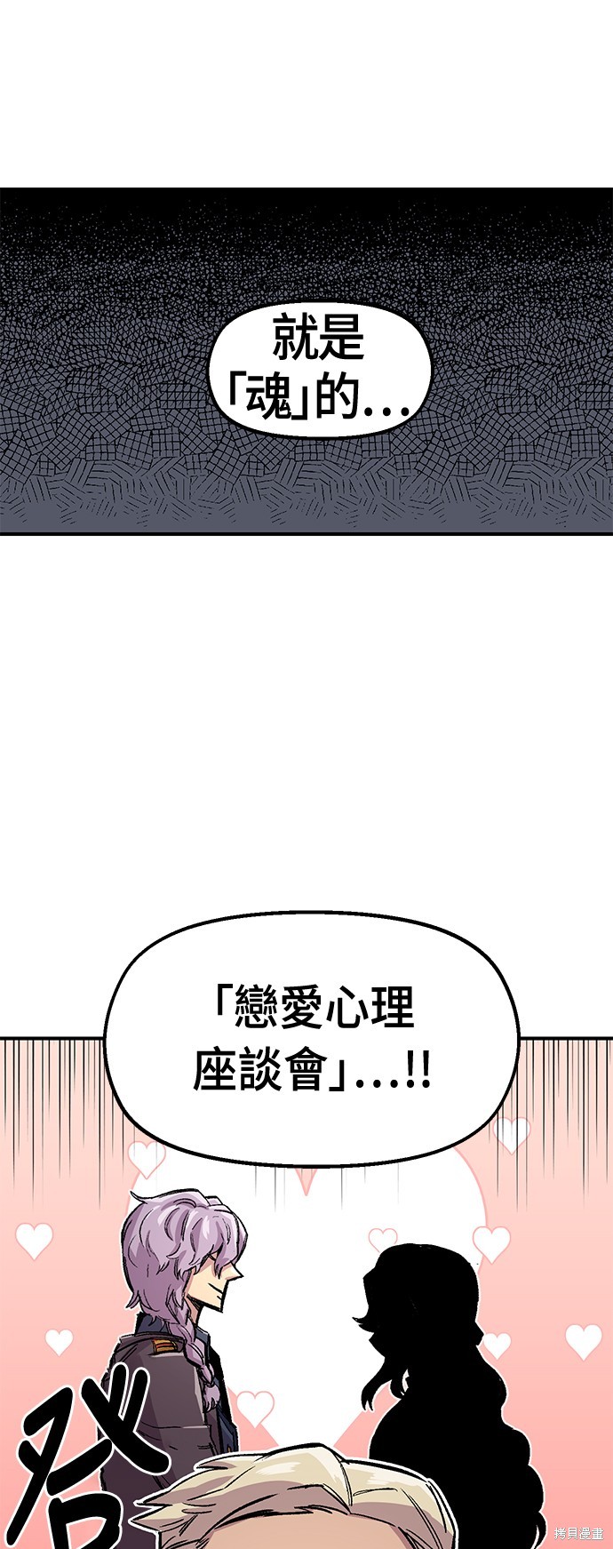 第43话5