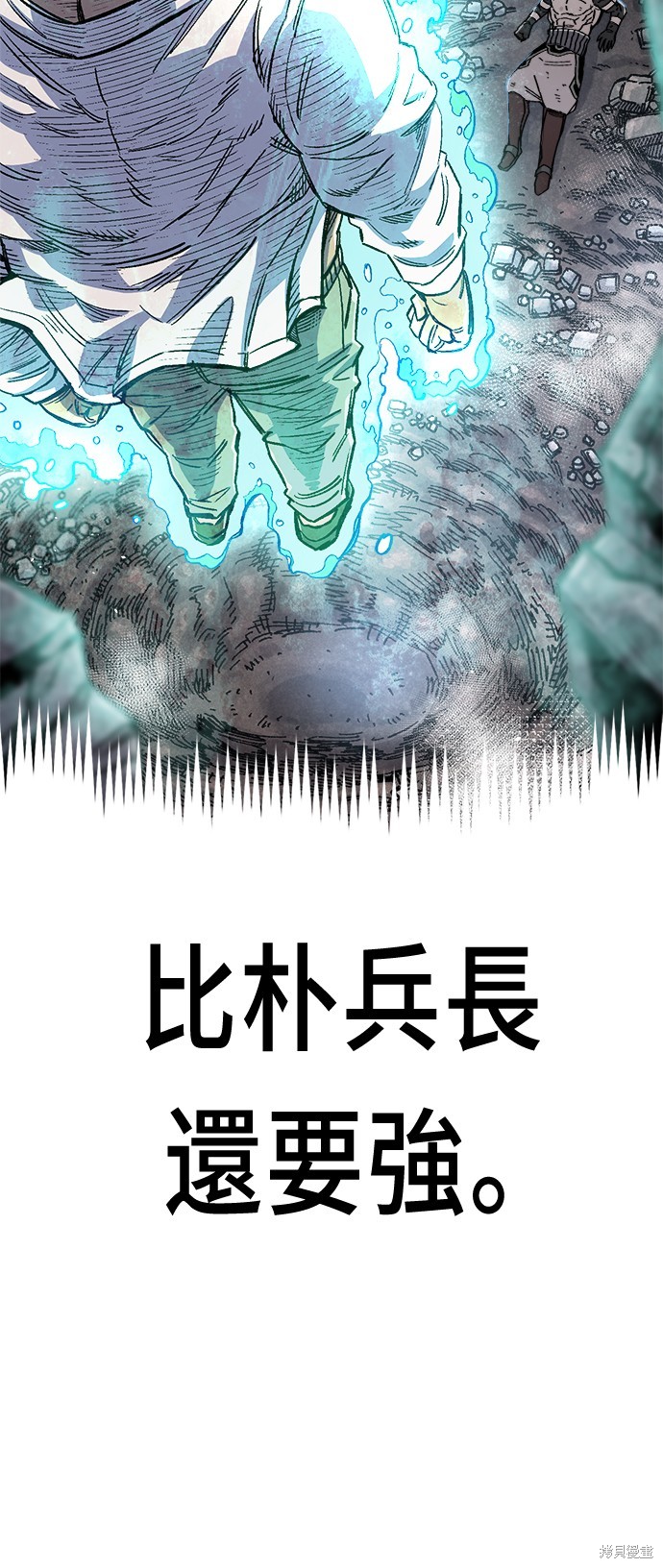 第43话4