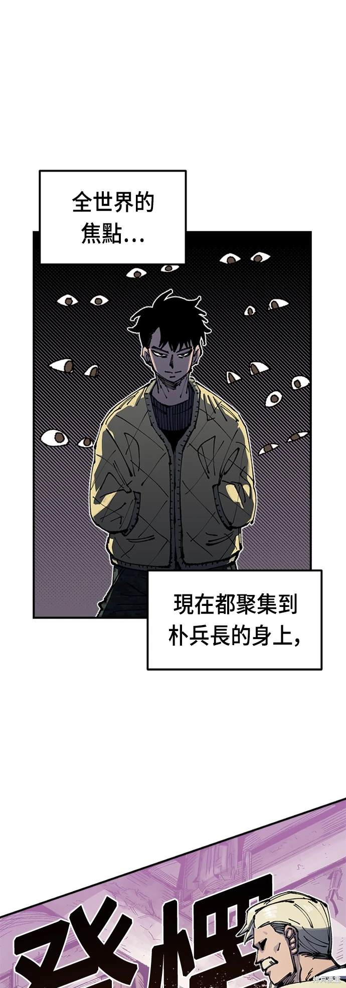 第74话1