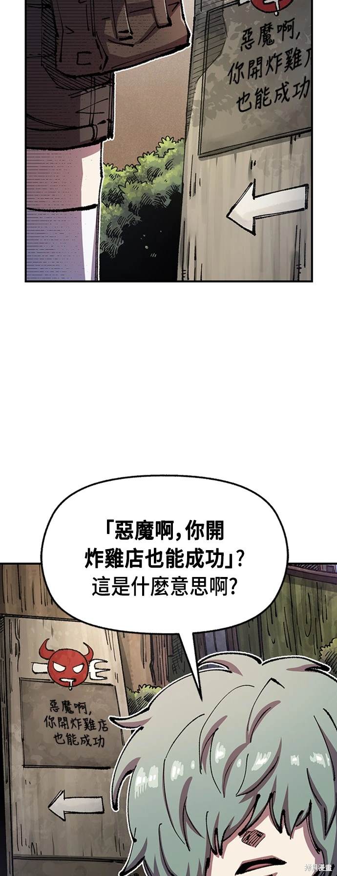 第74话9