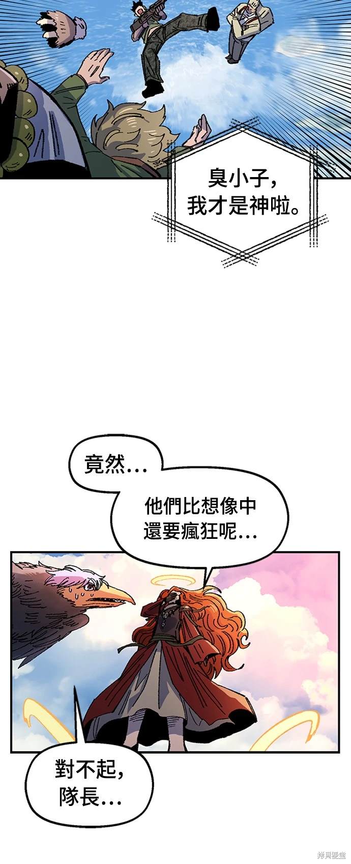 第67话0