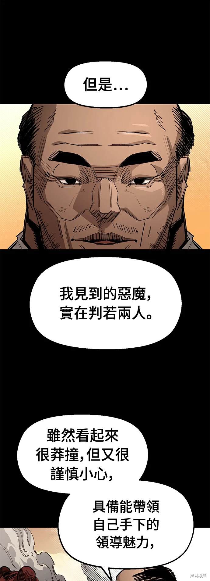 第70话0